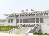 张家口聊城火车站